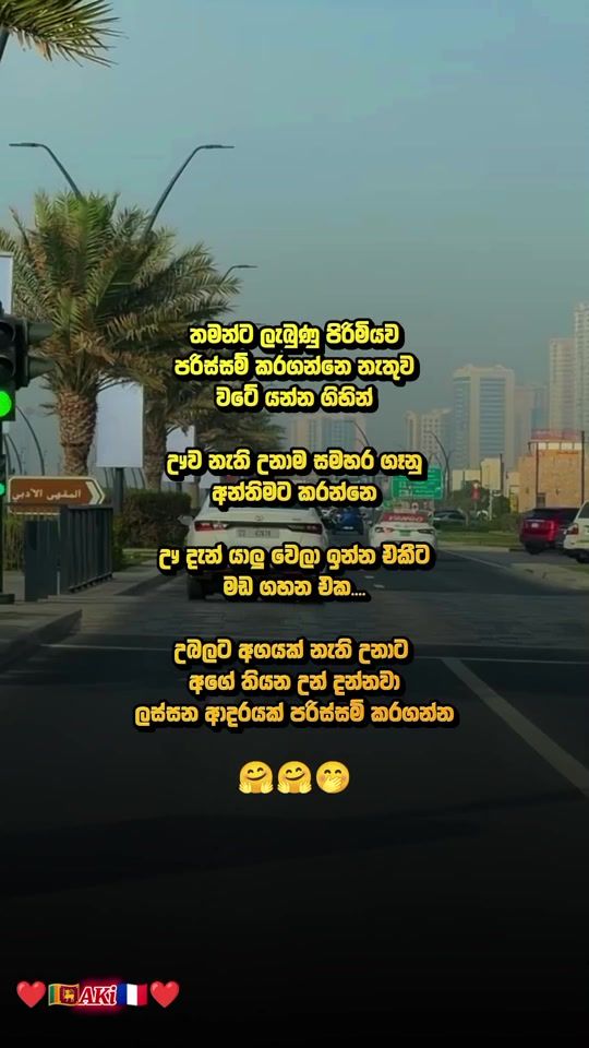 TikTok video thumbnail by lyrics.ak02