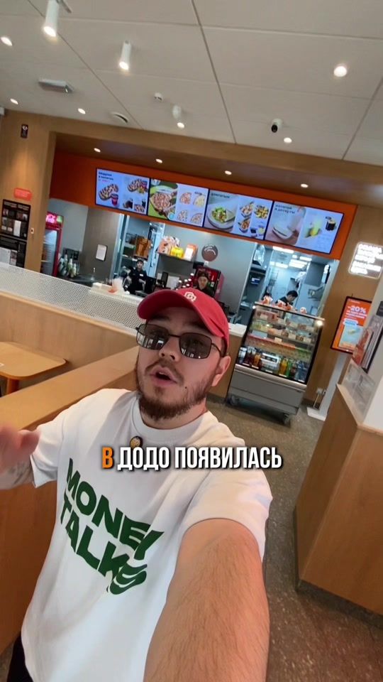 TikTok video thumbnail by dodopizza.astana