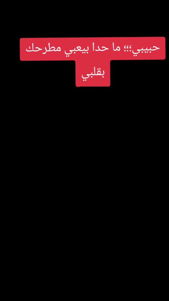 TikTok video thumbnail by tarabieyet