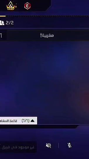 TikTok video thumbnail by elmenjel_ff_