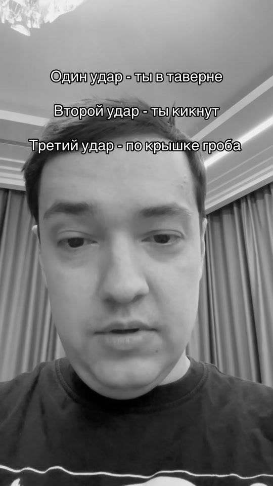 TikTok video thumbnail by lenagol0vach_twitch