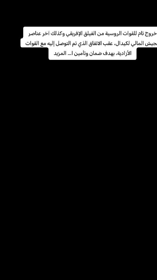 TikTok video thumbnail by mhkdhh