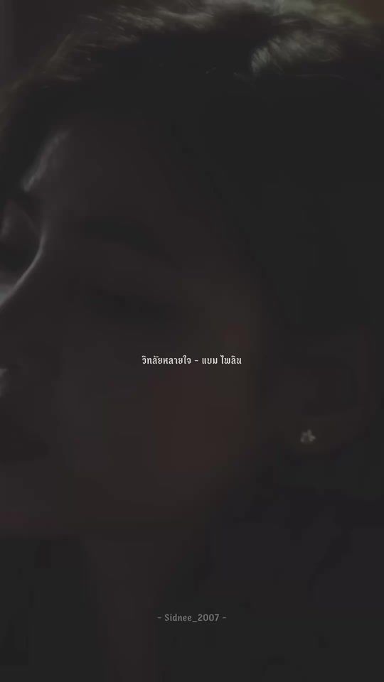 TikTok video thumbnail by sidnee_2007