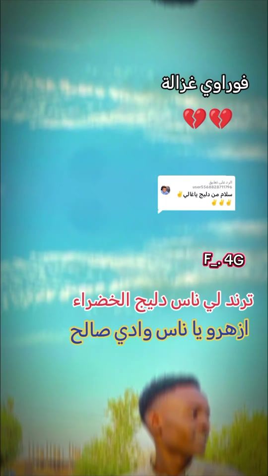 TikTok video thumbnail by shaker39894