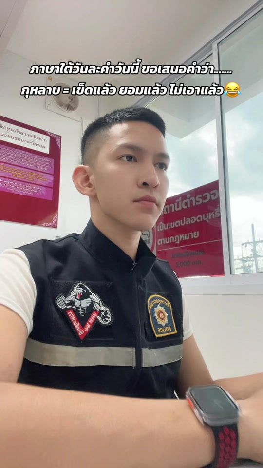 TikTok video thumbnail by dew...aekkarat