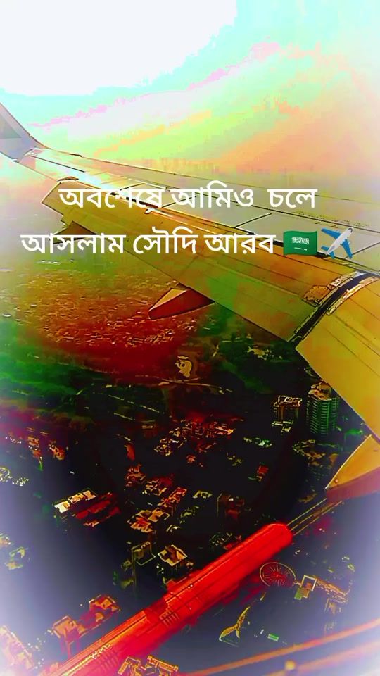 TikTok video thumbnail by shadat.ahmed47