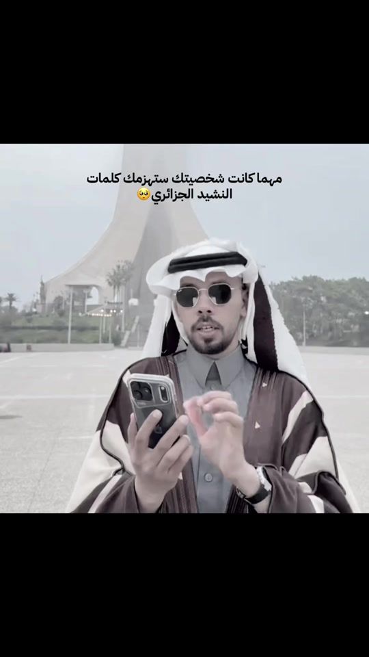 TikTok video thumbnail by douaawlhogra_