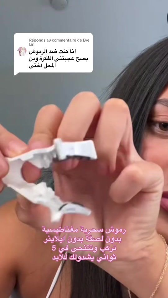 TikTok video thumbnail by linou_annaba