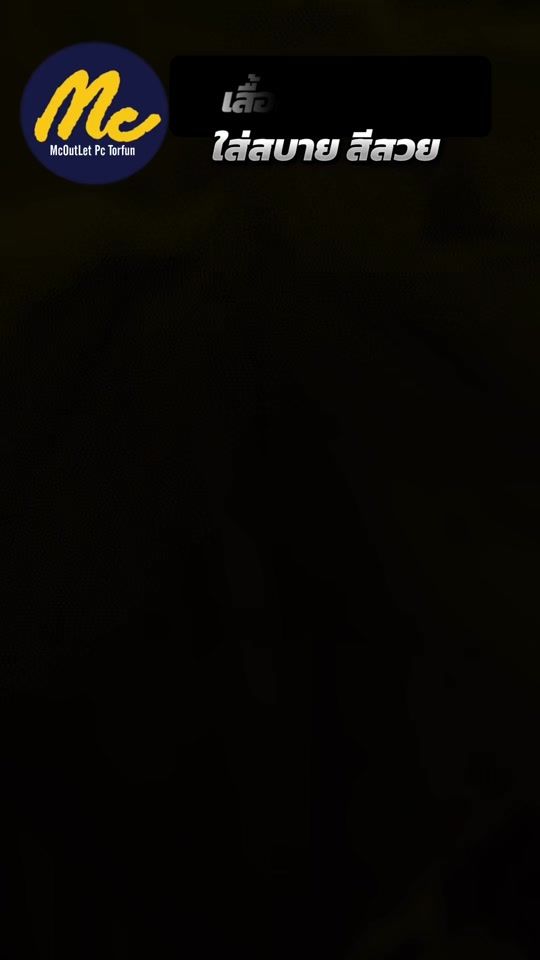 TikTok video thumbnail by mcjeans_outlet