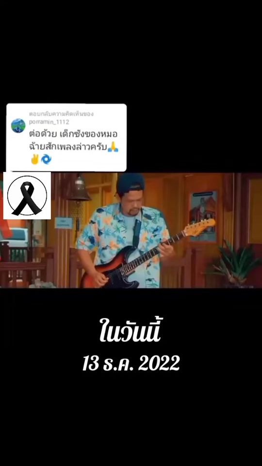 TikTok video thumbnail by nontiwat93