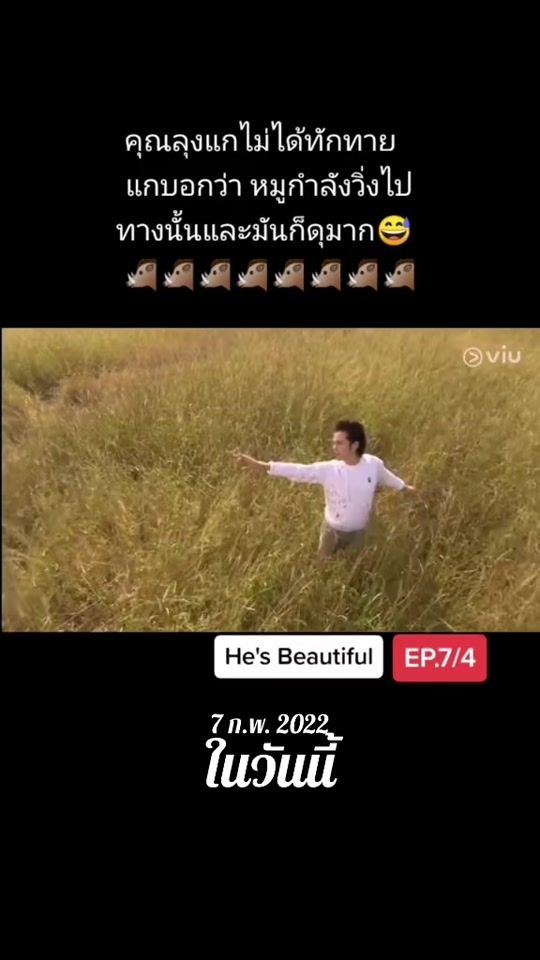 TikTok video thumbnail by ann.nipawan