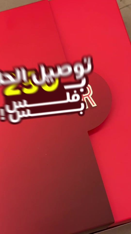 TikTok video thumbnail by jahez.kuwait
