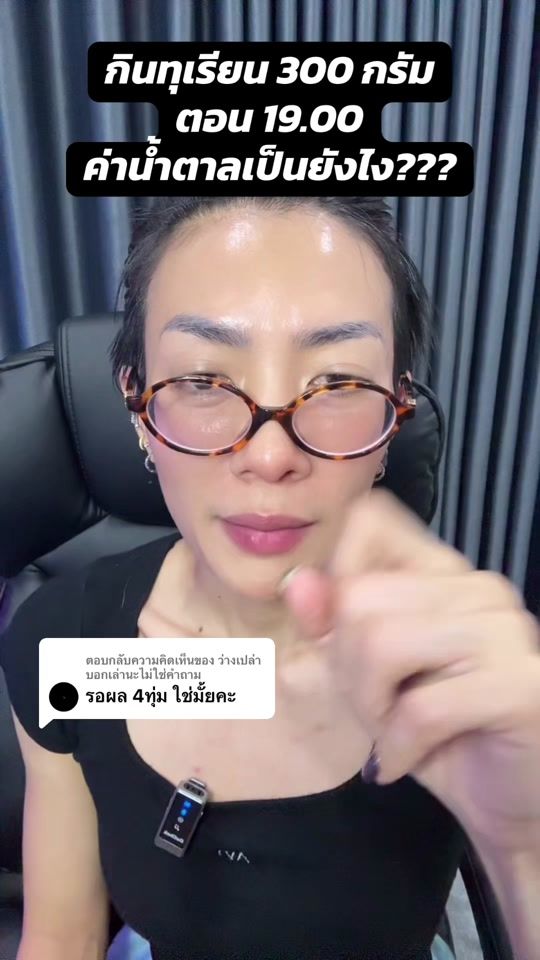 TikTok video thumbnail by amfacai_