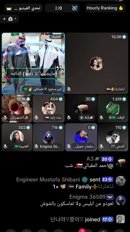 TikTok video thumbnail by almutlrl2026