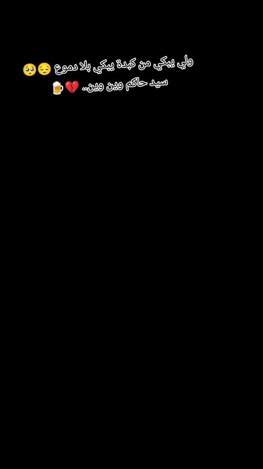 TikTok video thumbnail by youcef_laguna