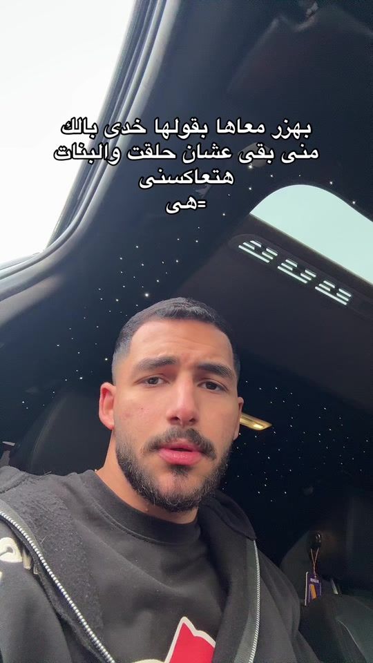 TikTok video thumbnail by adhamadelemam