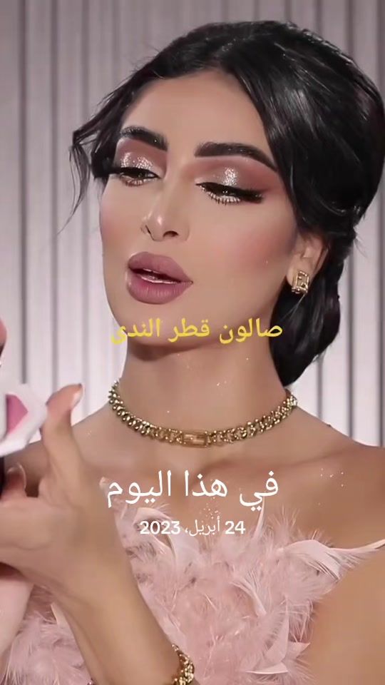 TikTok video thumbnail by nada________11