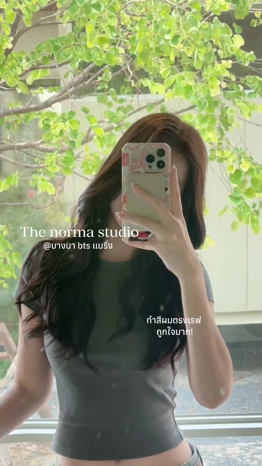 TikTok video thumbnail by aim_natkritta
