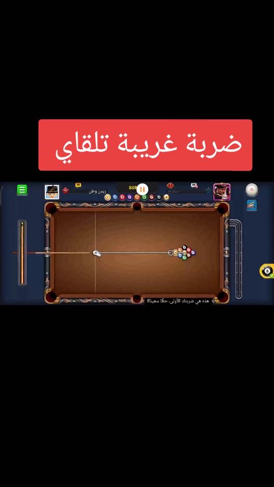 TikTok video thumbnail by raiden11l0