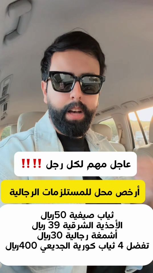 TikTok video thumbnail by mbd_ksa