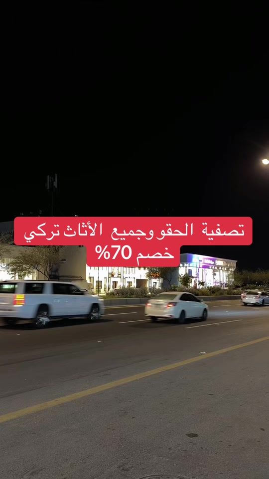 TikTok video thumbnail by ryhnh.saudi
