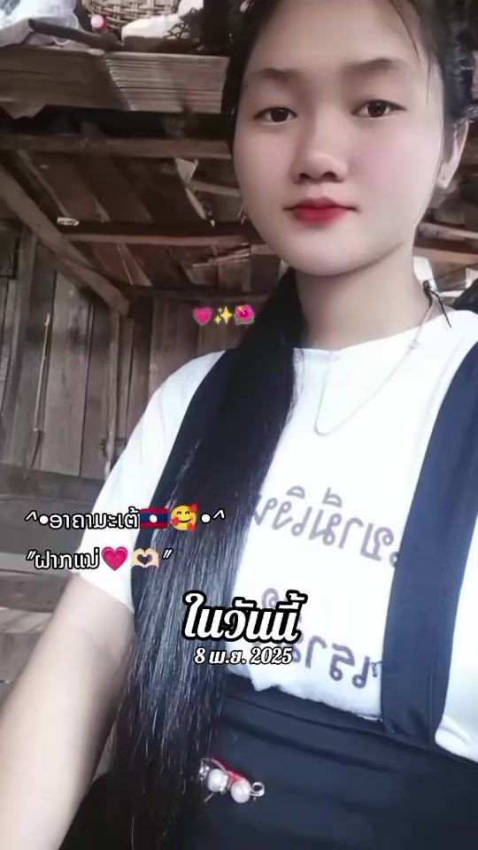 TikTok video thumbnail by apou853