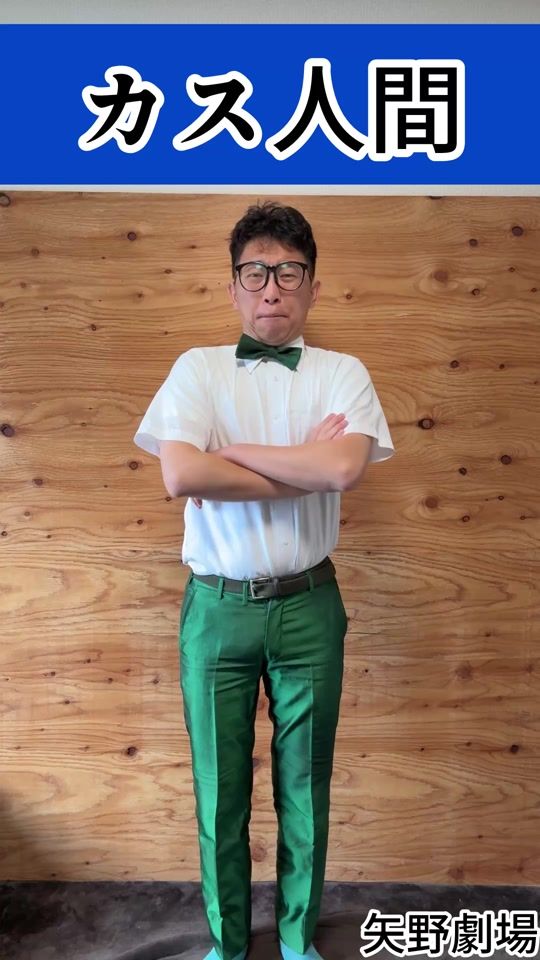 TikTok video thumbnail by kotaroyano
