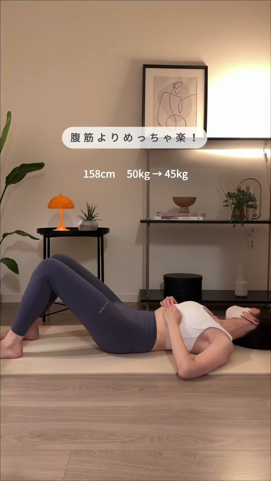 TikTok video thumbnail by miwa_training