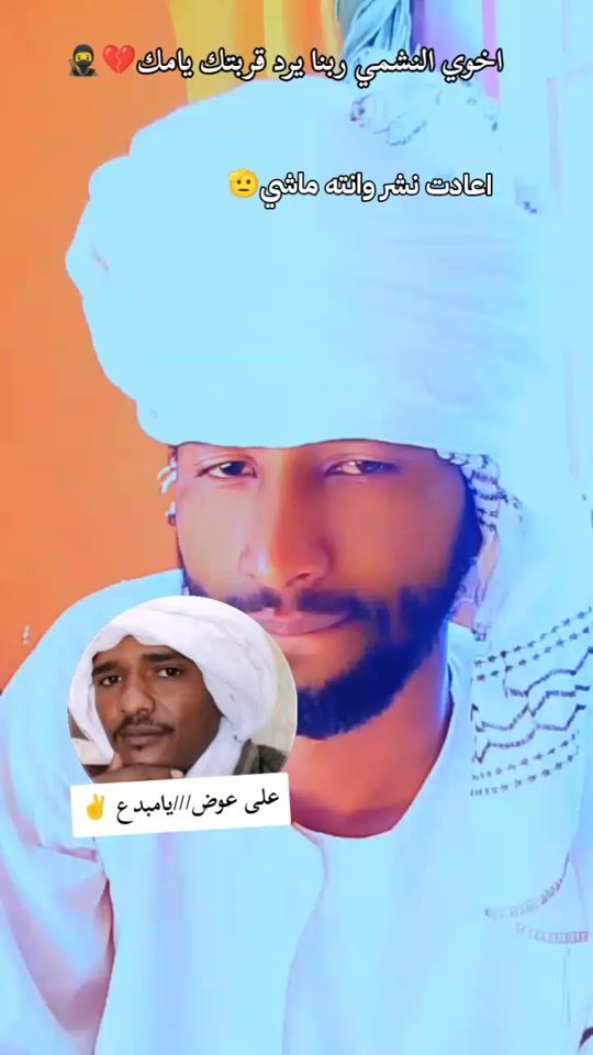 TikTok video thumbnail by .99968956