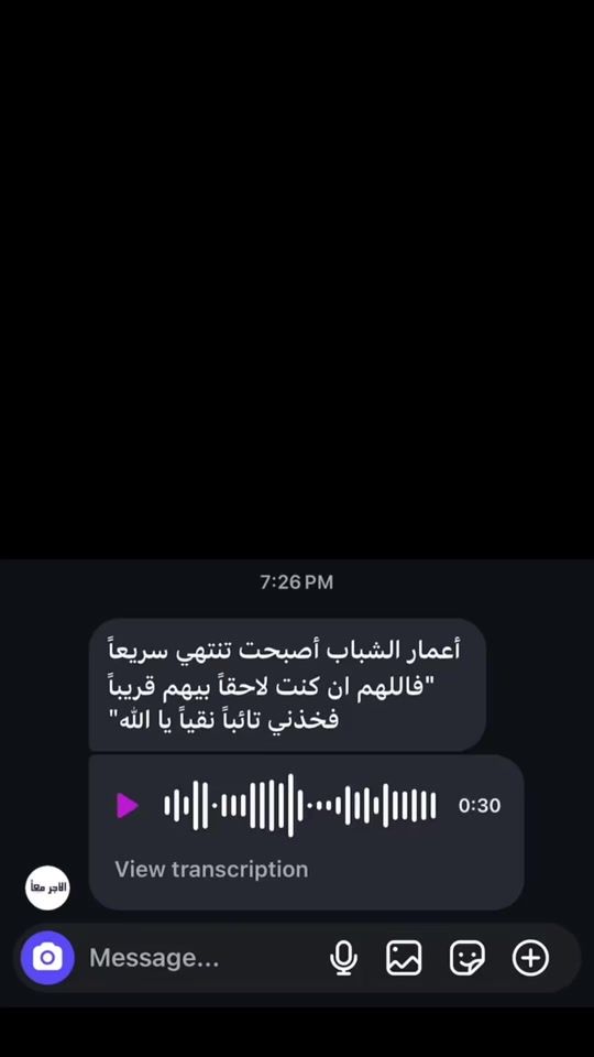 TikTok video thumbnail by ali6iiil