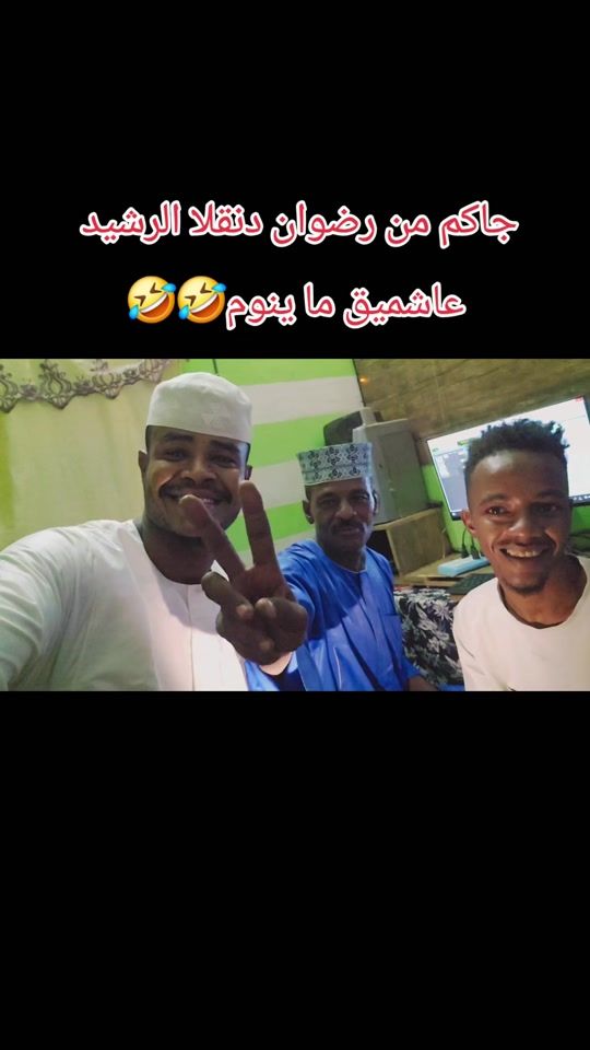 TikTok video thumbnail by ma7bob17