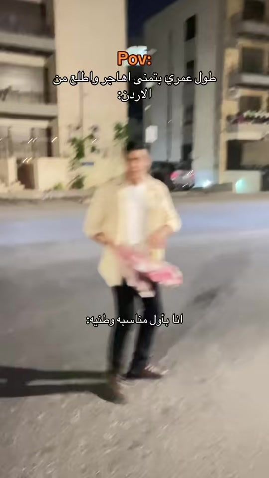 TikTok video thumbnail by aburummannn_