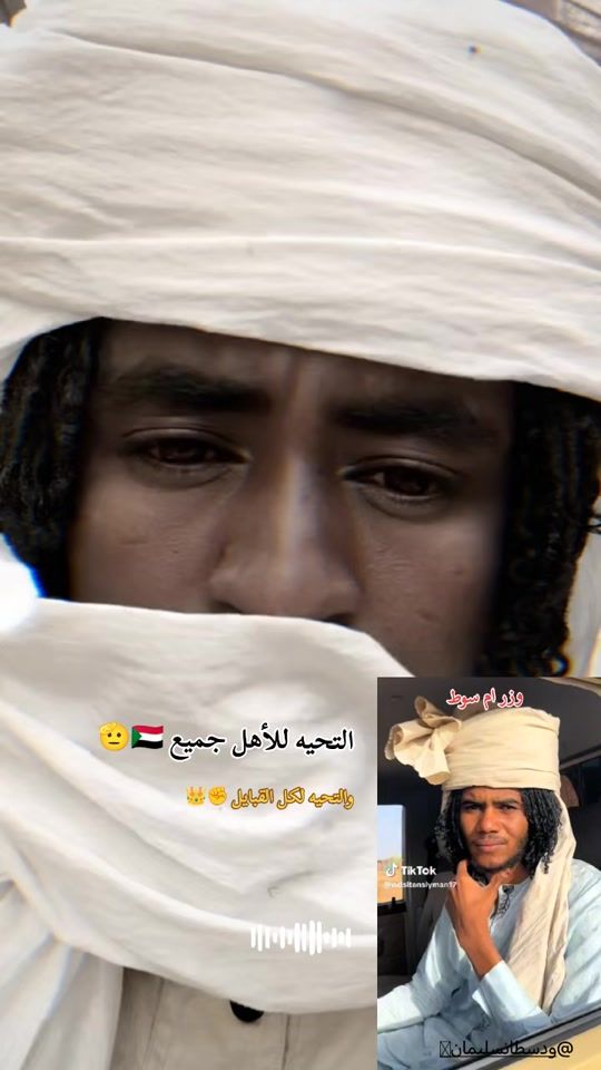 TikTok video thumbnail by alsadiq.alnumair