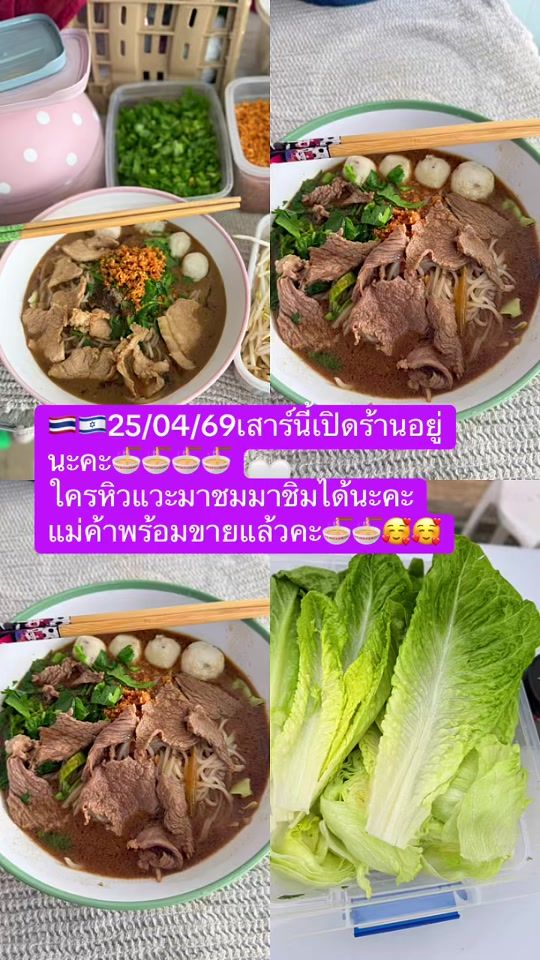 TikTok video thumbnail by wanllapa_poppy