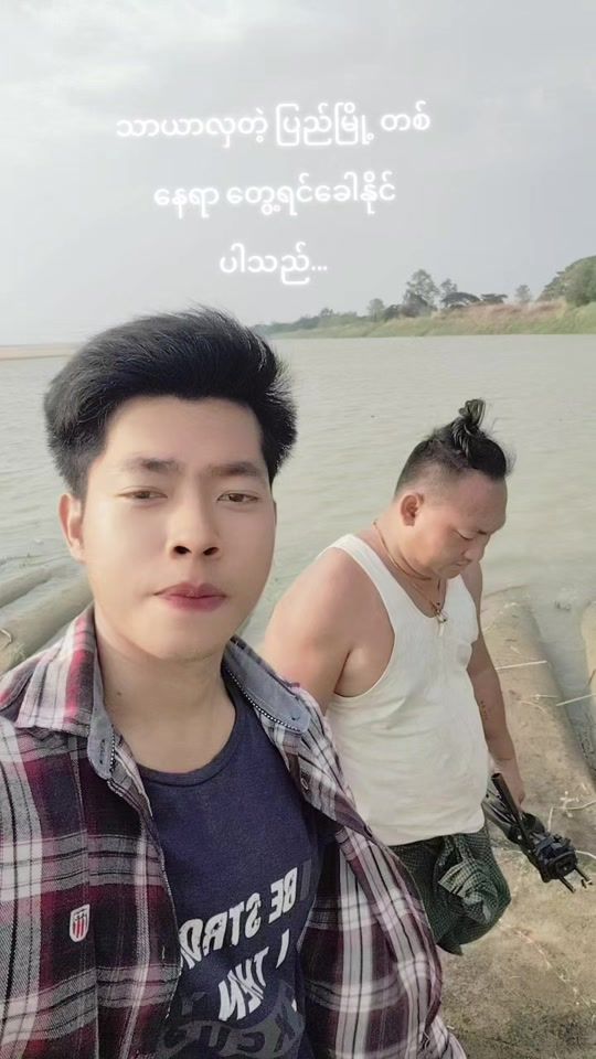 TikTok video thumbnail by koshare23