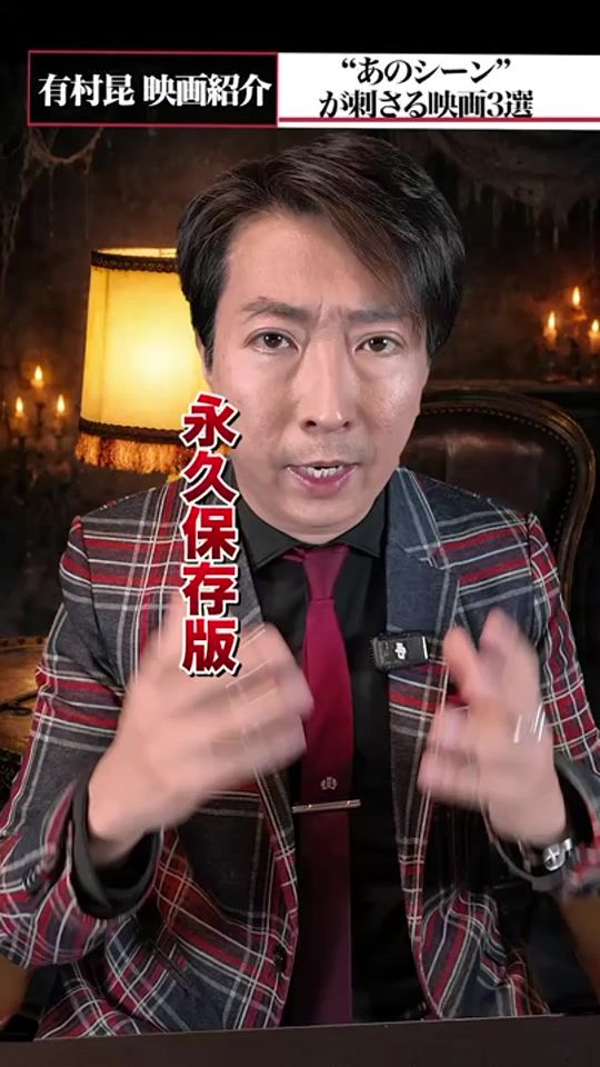 TikTok video thumbnail by kon_arimura