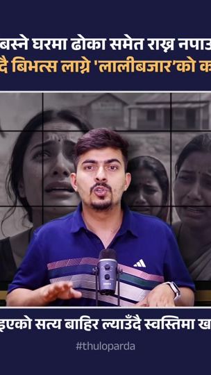 TikTok video thumbnail by thulopardatv