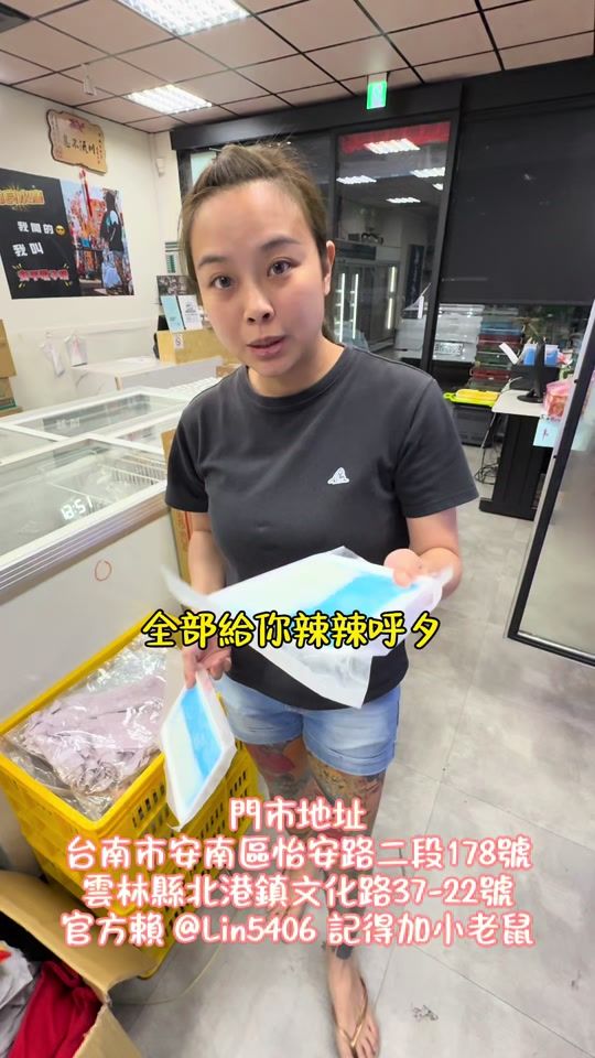 TikTok video thumbnail by lin_5406