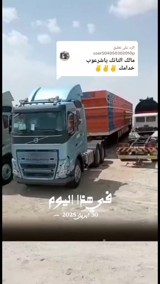 TikTok video thumbnail by .a.o205