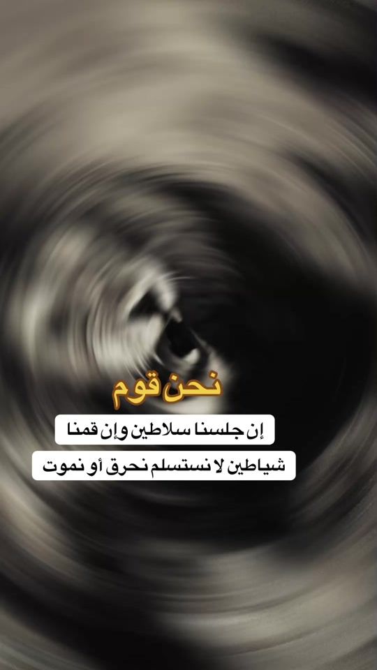TikTok video thumbnail by theking_ch0