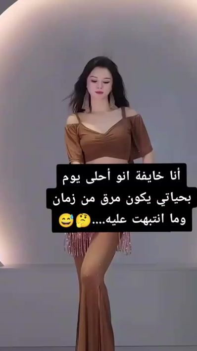 TikTok video thumbnail by sara_4122002
