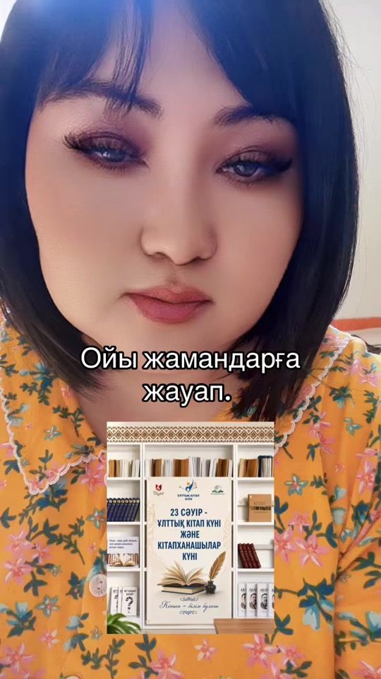 TikTok video thumbnail by userake2