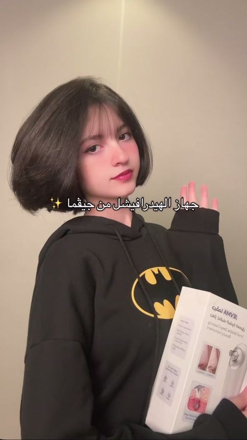 TikTok video thumbnail by .mini.grl