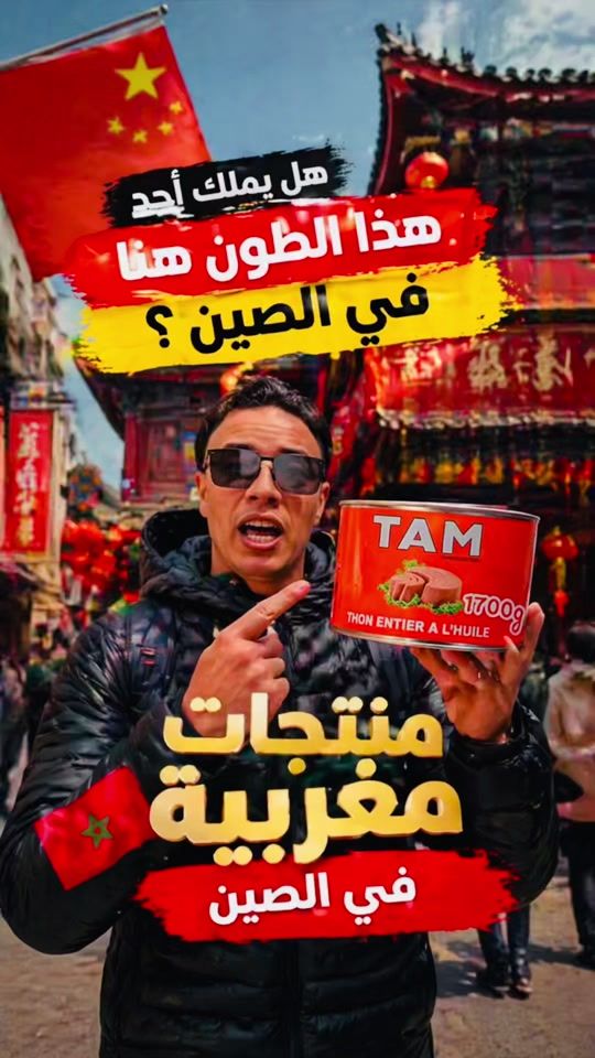 TikTok video thumbnail by topo_simo