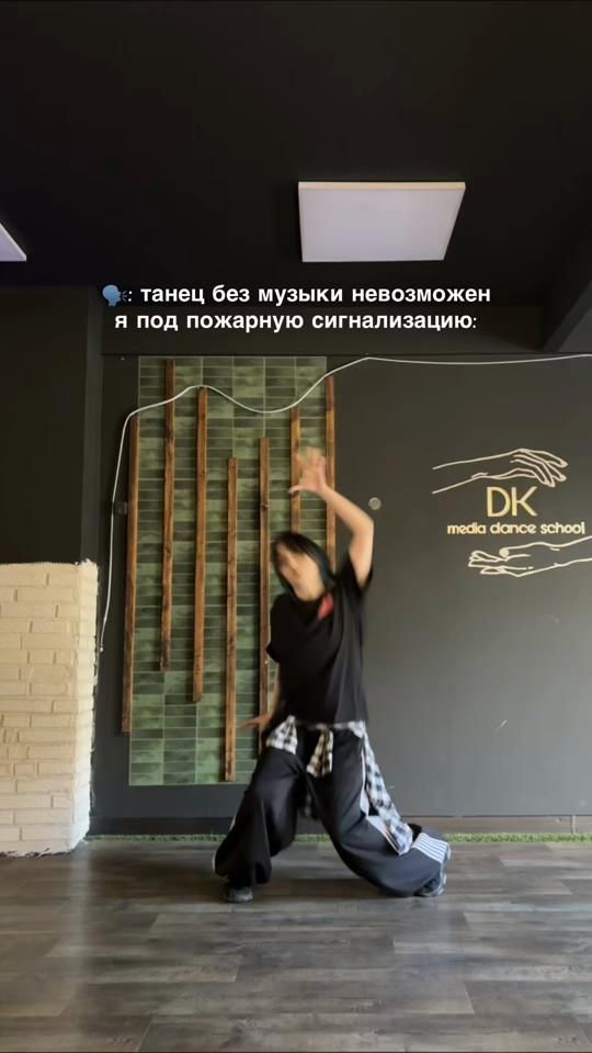 TikTok video thumbnail by ddvdshka