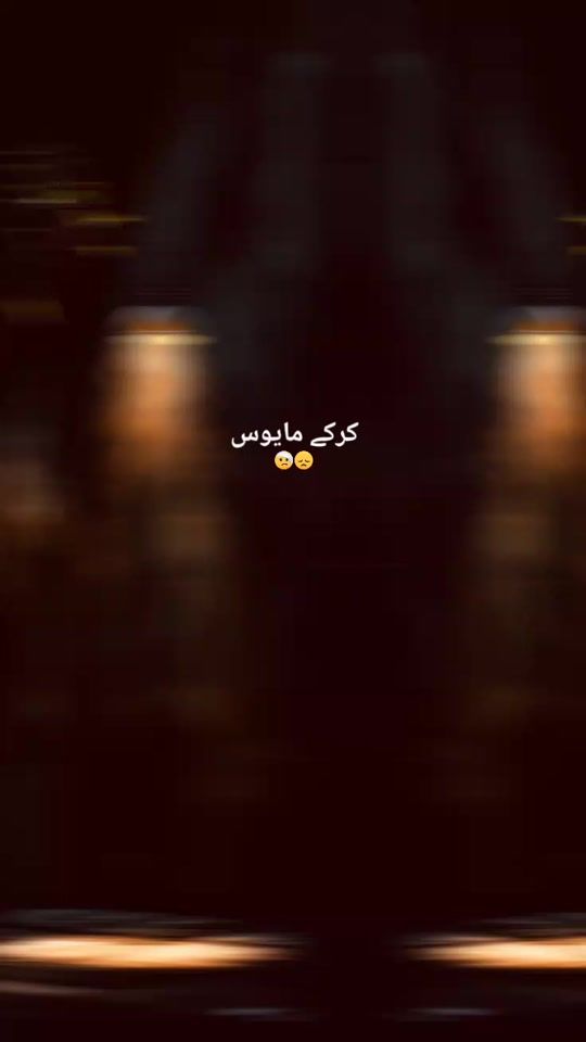 TikTok video thumbnail by userzahra181