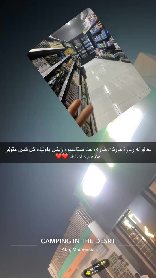 TikTok video thumbnail by maytouatar