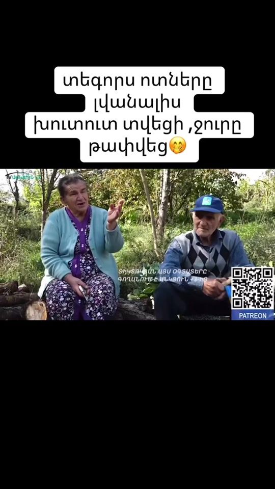 TikTok video thumbnail by barev27
