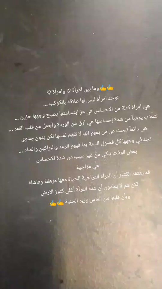 TikTok video thumbnail by user6557419140127