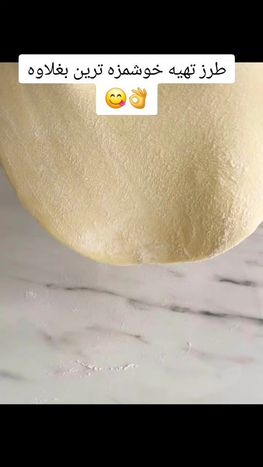 TikTok video thumbnail by robinsultan1